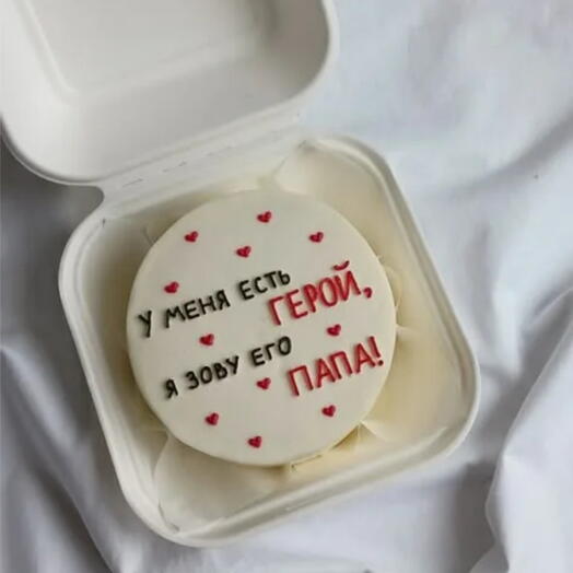 Бенто торт «Папе»