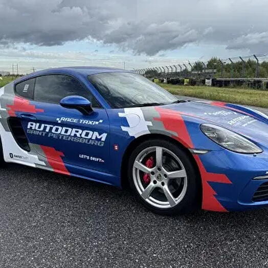 Подарочный сертификат «Заезд на спортивном автомобиле Porsche Cayman S» (3 круга+мастер-класс, 1 человек)