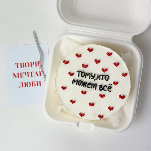 Бенто-торт «Тому кто может все»