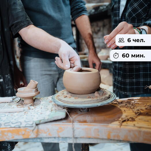 Сибирские ремесленники. Урок гончарного мастерства для компании