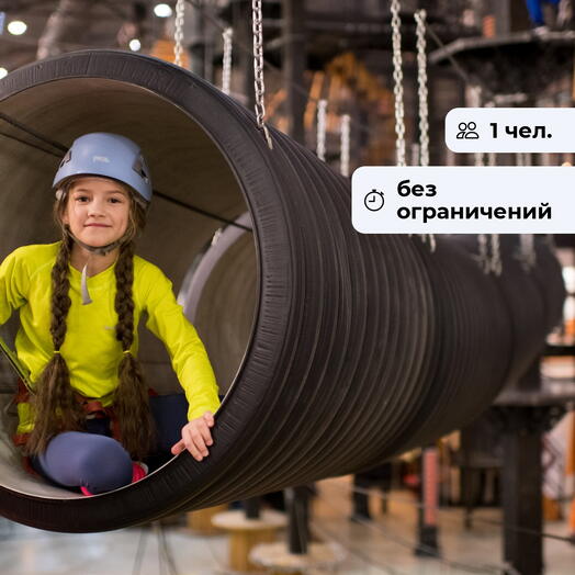 Атмосфера движения. Посещение спортивно-развлекательного центра