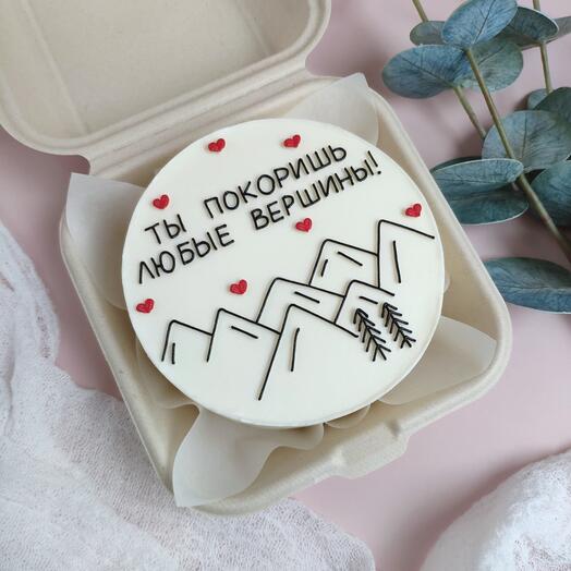 Бенто торт Покоритель вершин для подруги, друга, девушки, парня