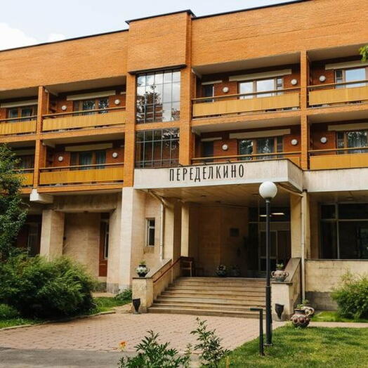 🎀Литературная гостиница в Переделкине 2 участника Одна ночь 💝