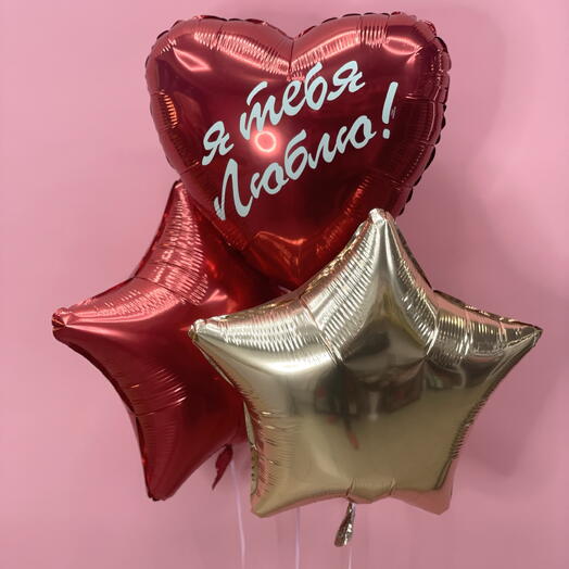 Набор  шаров «Сердце и звезды»