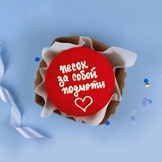 Бенто-торт Песок подмети 350 г