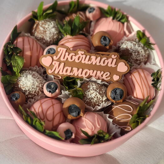 Набор мини Любимой мамочке