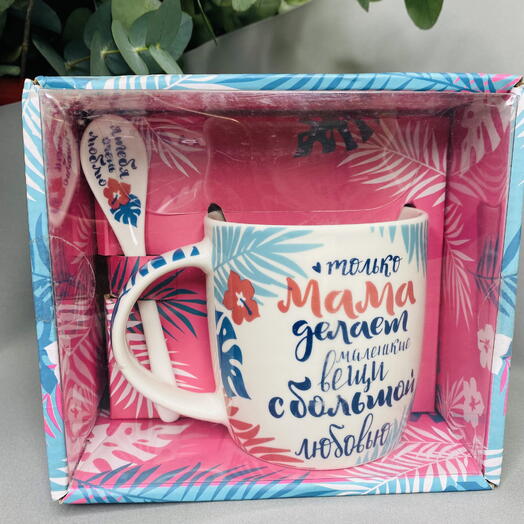 Подарочный набор «только мама»
