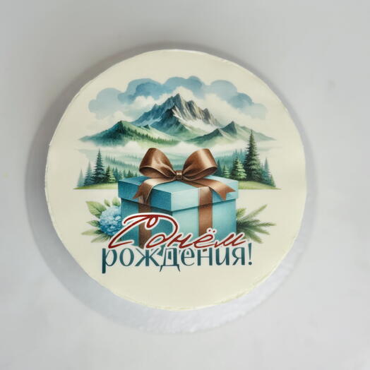 С днем рождения ! 1,1 кг