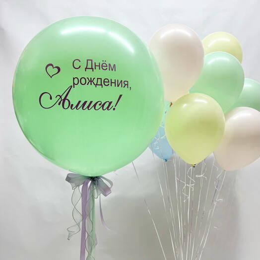 Шары для девушки Нежность