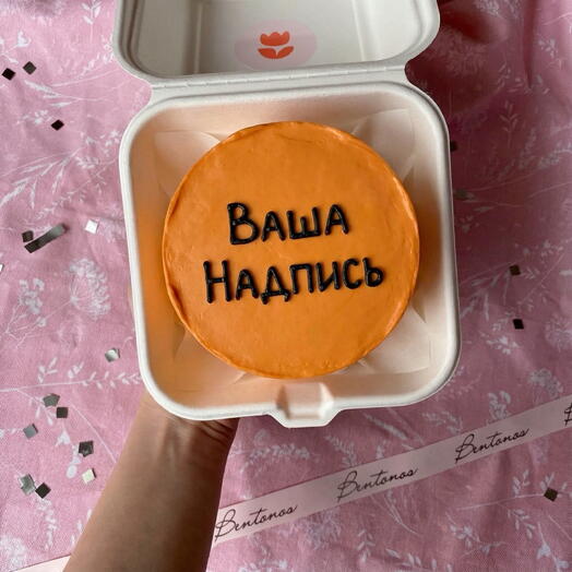 Бенто торт «Ваша Надпись» оранжевый
