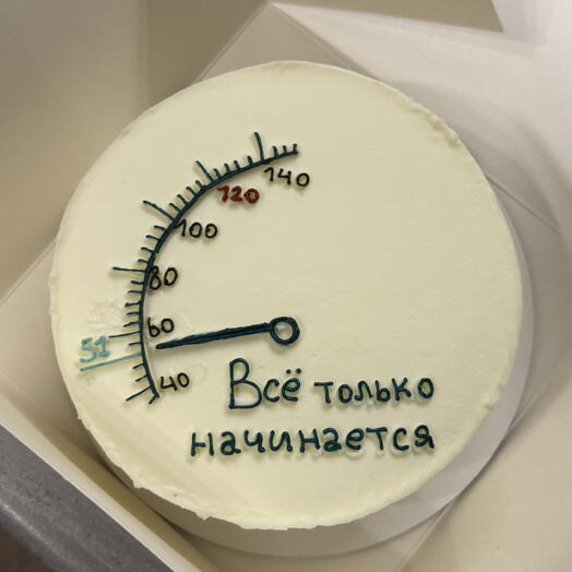 Бенто-торт 800гр с надписью «все только начинается»