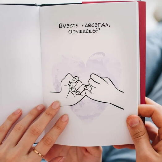 Сертификат на персональный комикс (черно-белый, 19-26 страниц)