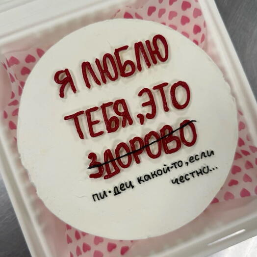 Бенто торт «я люблю тебя»