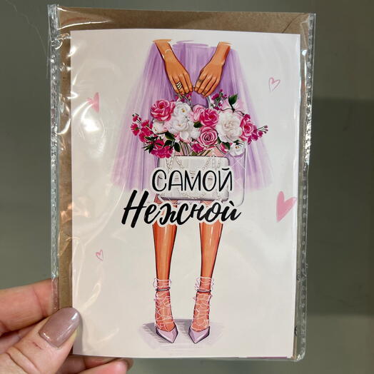 Открытка с шоколадками