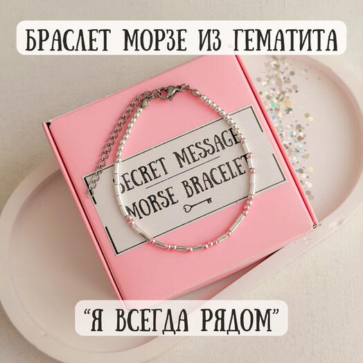 Символичный подарок девушке, подруге