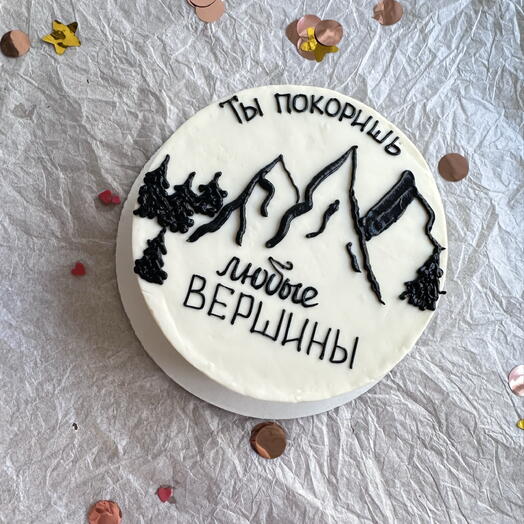 Бенто торт XL 600гр Ты покоришь любые вершины