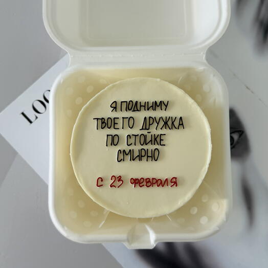 Бенто торт с 23 февраля