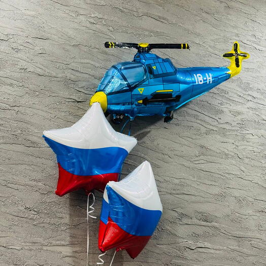 Шар вертолет со звёздами флаг России 3 шт