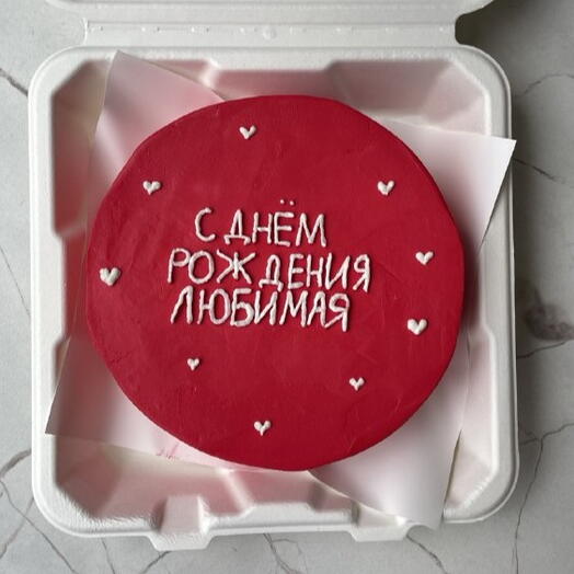 Бенто торт девушке/жене с начинкой на выбор