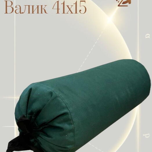 Массажный валик с гречихой хлопковый чехол с завязками 15 см, 41 см, 2 чехла, можно регулировать плотность, зеленый