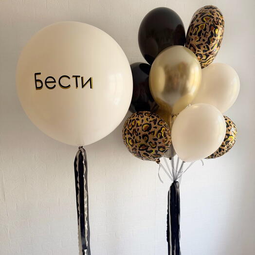 Воздушные шары *Бести леопард *