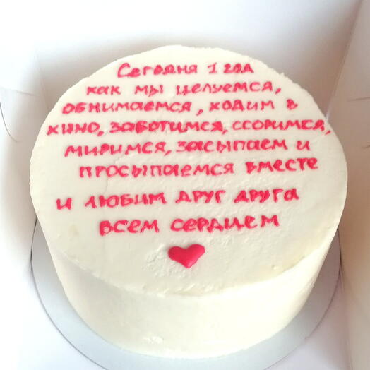 Бенто торт 1 кг