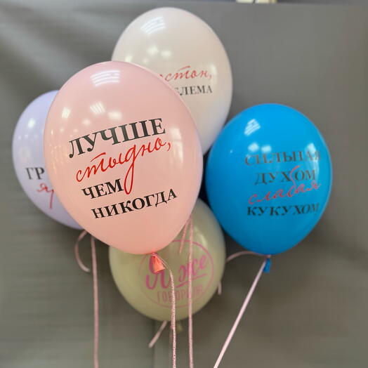 Фонтан из 5 латексных шаров «Женские приколы в ассортименте»