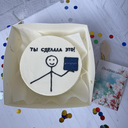 Бенто торт ты сделала это ! С аттестатом