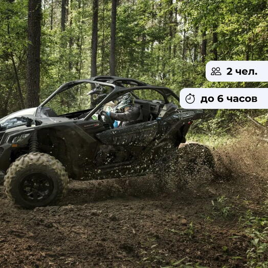 На пути к водопаду. Экскурсионный тур на багги