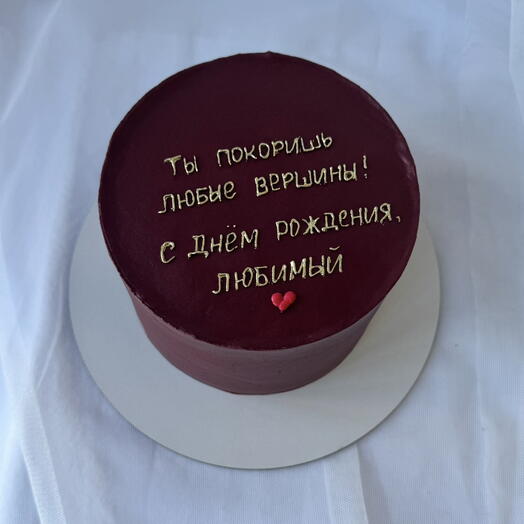 Торт «Ты покоришь любые вершины»