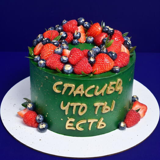 Торт на День Рождения жене, мужу, девочке, мальчику, маме, ребенку - тортик на юбилей