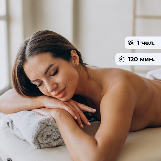 Дыхание моря. Спа-программа для удовольствия