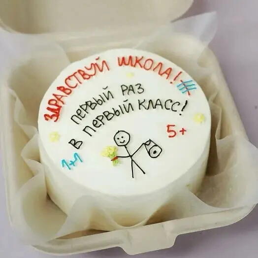 Бенто торт для первоклассника