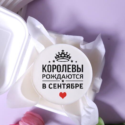 Бенто торт Королевы рождены в сентябре