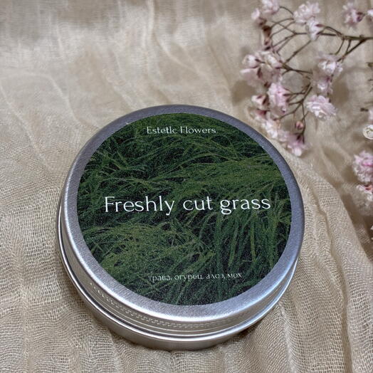 Аромасвеча ручной работы ESTETIC HOME Freshly cut grass