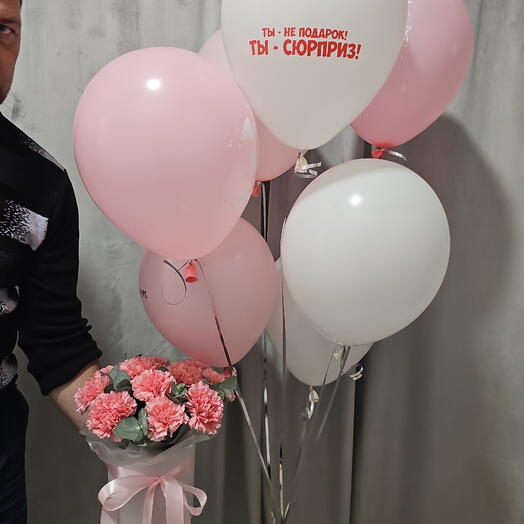 Подарочный набор: композиция из диантусов и шары
