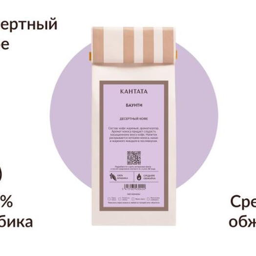 Баунти