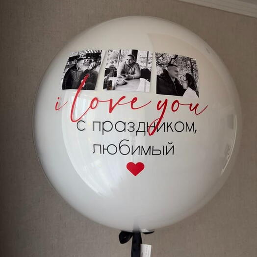 Большой шар 17