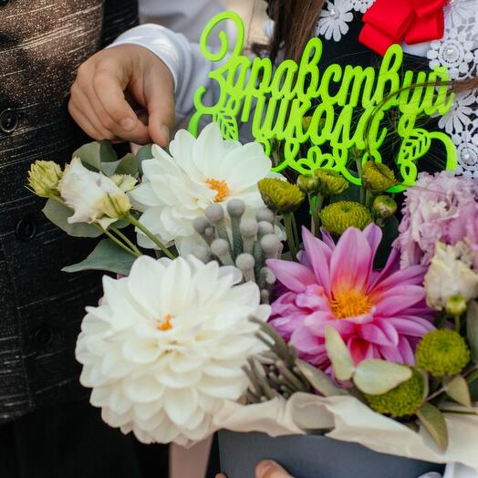 Цветы в коробке