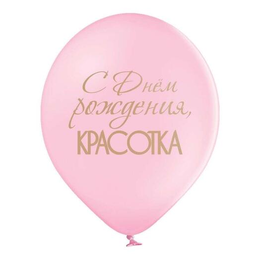 Шар латексный с гелием