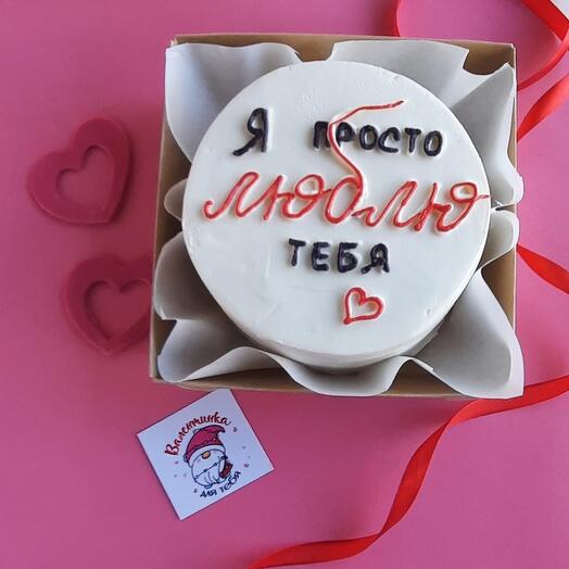 Бенто "Я просто люблю тебя" для подруги, друга, жены, мужа