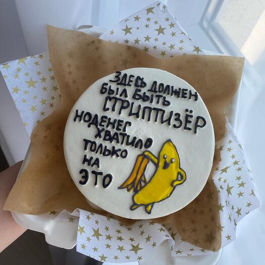 Бенто МИНИ «банан»