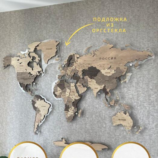 Карта мира из дерева на стену 150*90 см, Декор в Хабаровске, купить по ...
