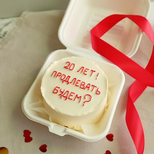 Бенто торт "Продлевать будем? "