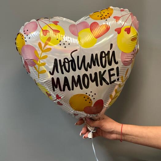 Шар фольга маме