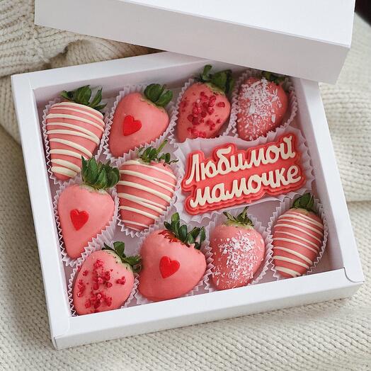 Клубника в шоколаде «Любимой мамочке