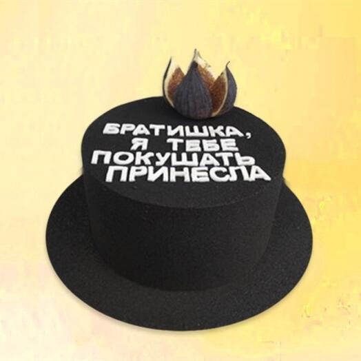 Торт подарочный Любимому братику 2 кг