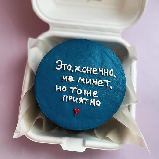 Бенто любимому 450 гр