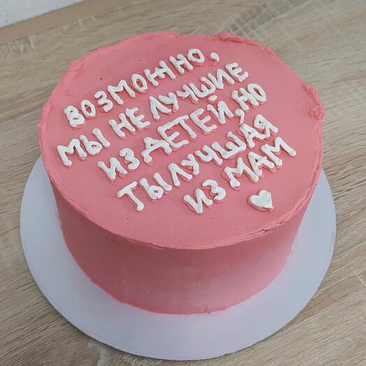 Торт «Маме»