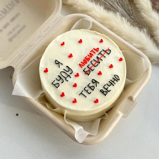Бенто-торт с приколом для второй половинки 🎂